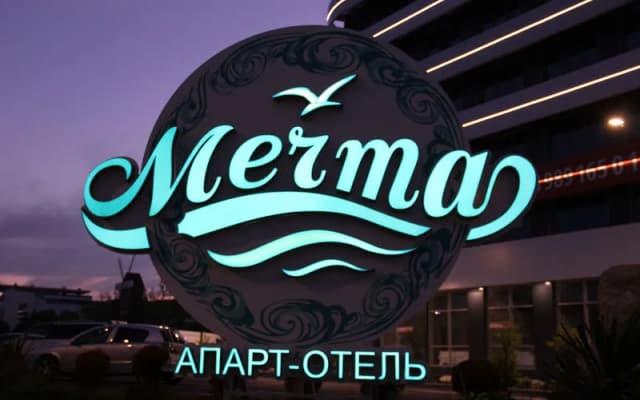 Мечта
