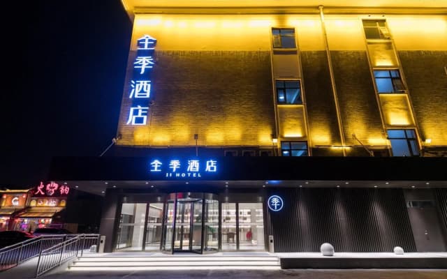 JI Hotel (Qufu Tourist Center)