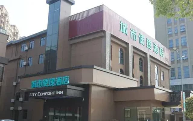 City Comfort Inn (Nanchang Xinjian Wuyue Plaza Branch)