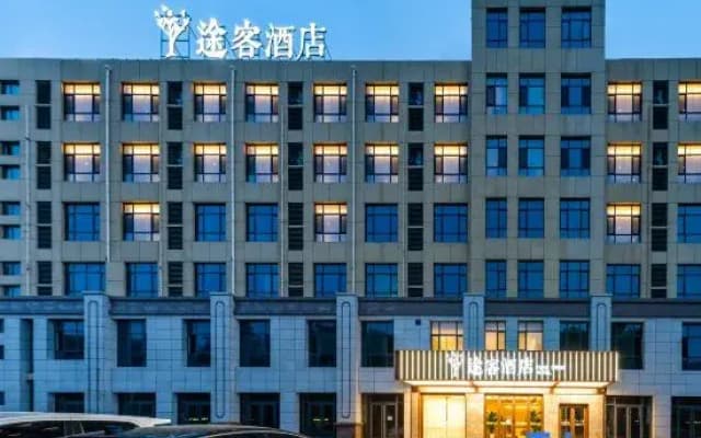 Tucker Hotel (Shijiazhuang Pingshan Zhongshan Century Plaza Branch)