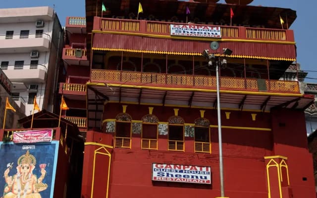 Ganpati Guest House