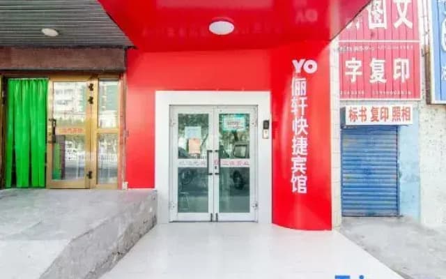 OYO couple korla quick hotel