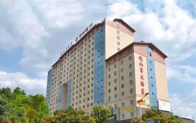Wangyu Guanshanyue Hotel