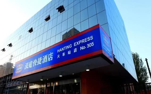 Hanting BD Rail Station Sq