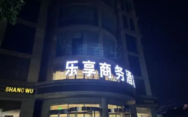 Le Xiang Hotel