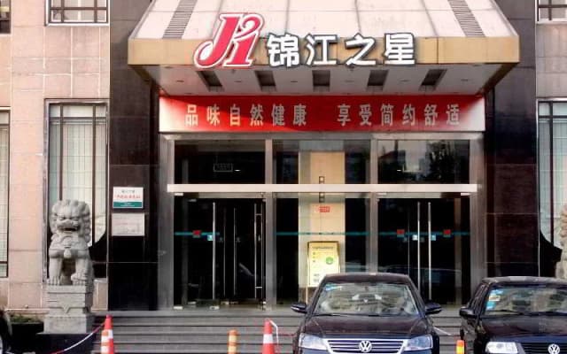 Jinjiang Inn Wuxi Central Station Branch