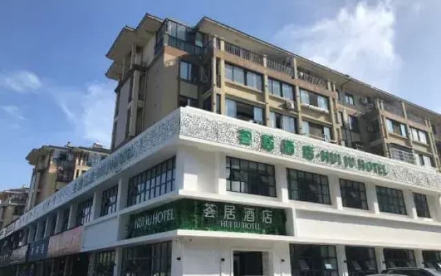 Huiju Hotel