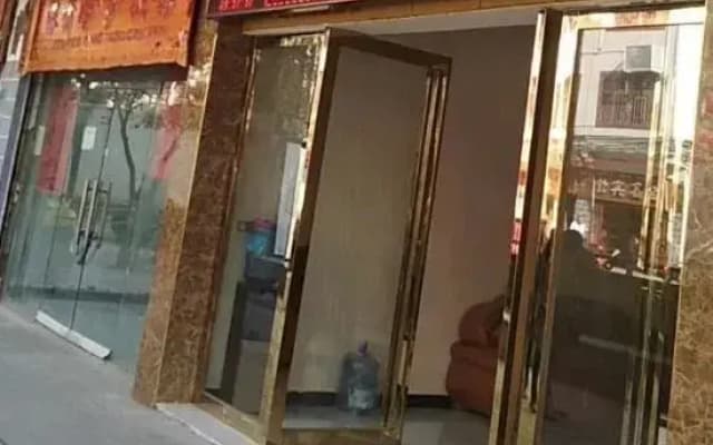 Hongda Hotel