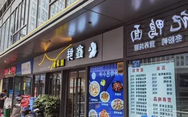 Feng Yun Hotel apartments （Xiamen North Station）