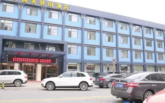 Mengzhiyuan Business Leisure Hotel