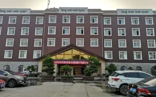 Longwan Hot Spring Hotel