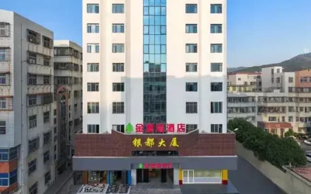 Jin'aowan Hotel (Shantou Nan'ao Island)