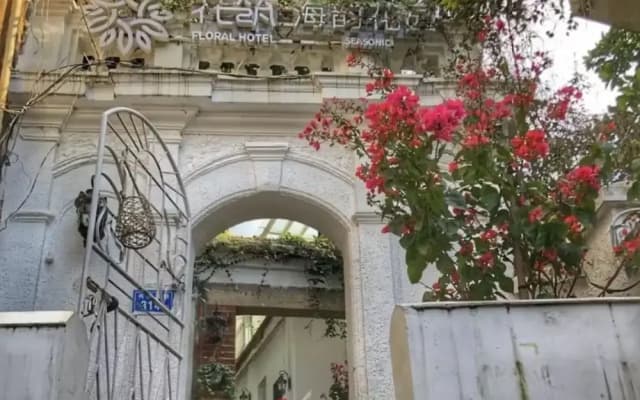 Floral Hotel ·Haiyun Garden sea view Hotel(sanqiutian wharf Gulangyu)
