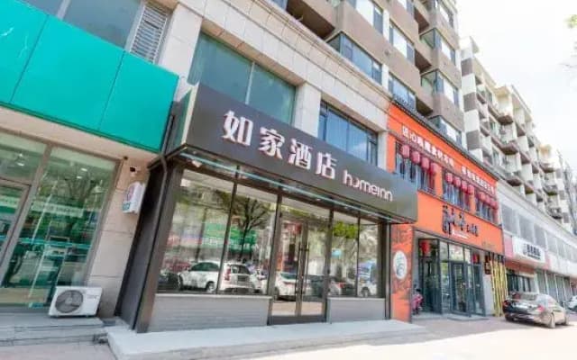 Homeinn Hotel (Dandong Fengcheng Fenghuangshan Fenghua Street)