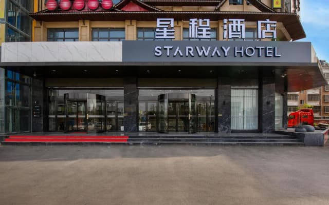 Starway Hotel Fuyang Funan Economic Development Zone