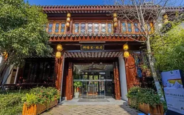 Higher Hotel  (Suzhou Xietang Old Street)
