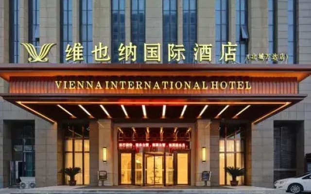 Vienna International Hotel (Hefei Changfeng Wanda store in Beicheng)