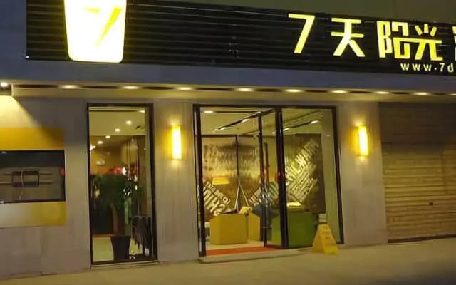 7 Days Inn