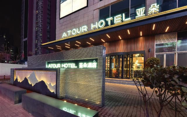 Atour Hotel Tianjin Gulou