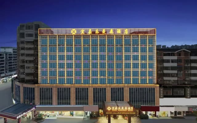 Wanzai Yijia La Maison Hotel