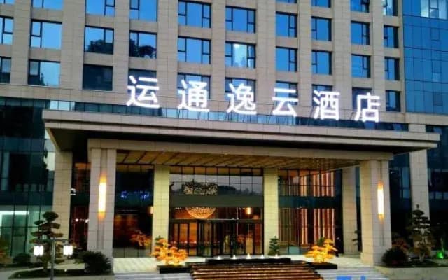 Shangnan Yuntong Yiyun Hotel