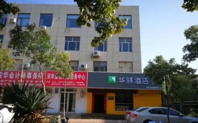 Rujia Huayi Hotel (Linshu New Street store)
