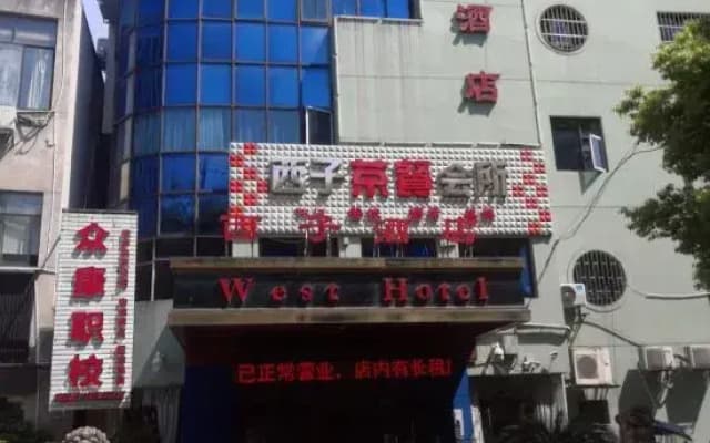 Zhuzhou Xizi Hotel (Hongqi Square)