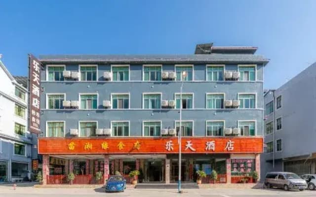 Huangguoshu sendu Hotel