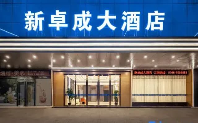 Xin Zhuocheng Hotel