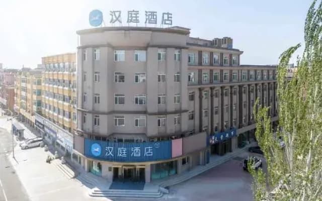HanTing Hotel (Yingkou Railway Station Liaohe Street)