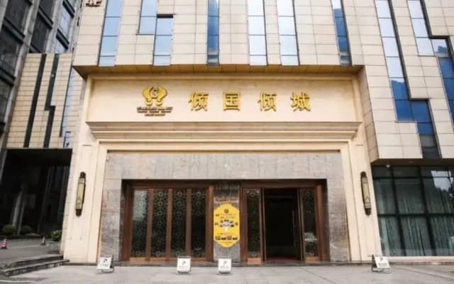 Whiersly Hotel Changsha