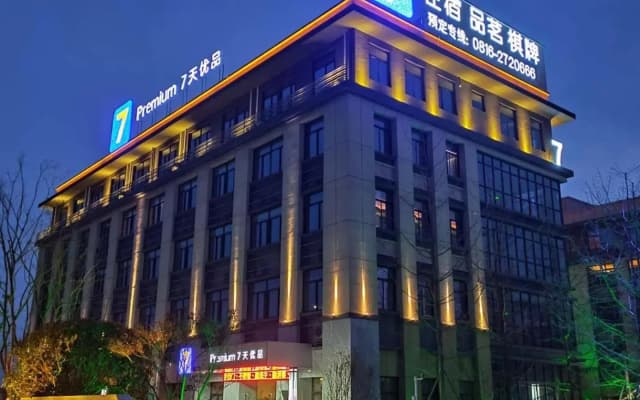 7Days Premium Mianyang Donghu Park Branch