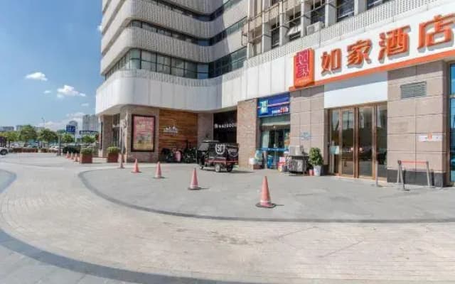 Home Inn (Hefei South High-speed Railway Station)