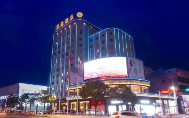 Huayuan Hotel