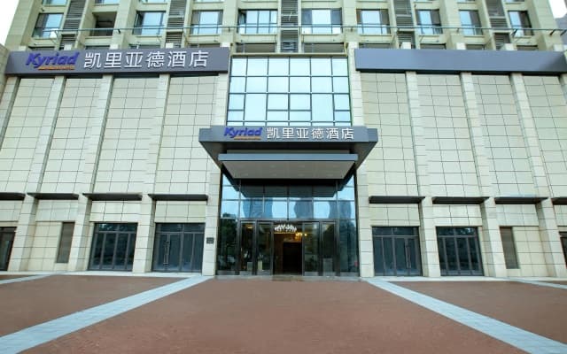 Kyriad Marvelous Hotel·Xi'an North High-speed Railway Station