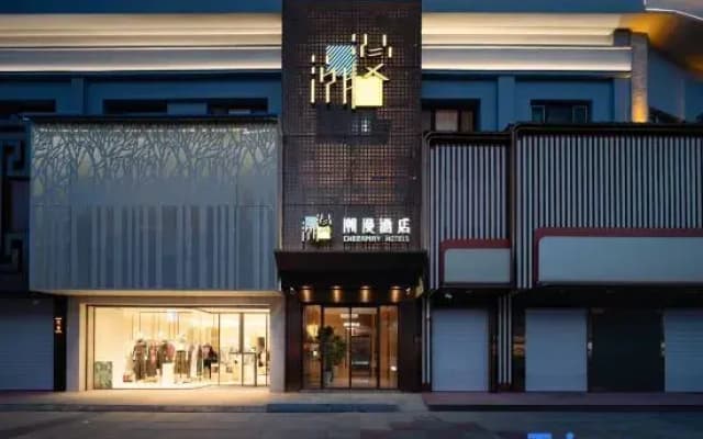 CHEERMAY Hotel (Hunchun Xiandai Baihuo Haixianjie)