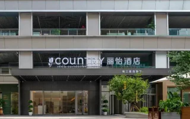 Country Inn & Suites by Radisson, Chongqing Happy Valley Guanghuan Shopping Park Store