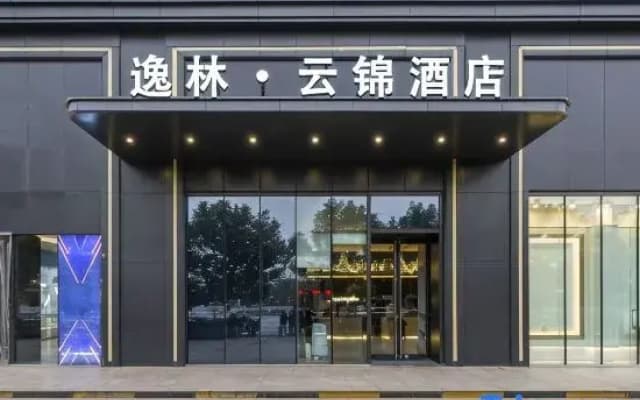 Gucheng Yunjin Business Hotel (Wangheng International Plaza)