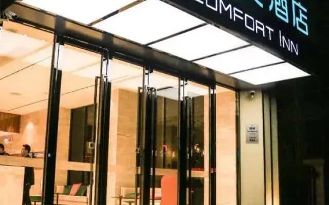 City Comfort Inn Hotel (Wuzhou Sanlong Avenue Government Affairs Center)