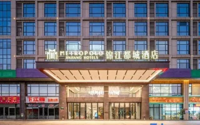 Dongguan Gaobu Shixing Center Metropolo Jinjang Hotels