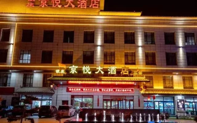 Grand Hyatt Grand Ginza, Yuanping
