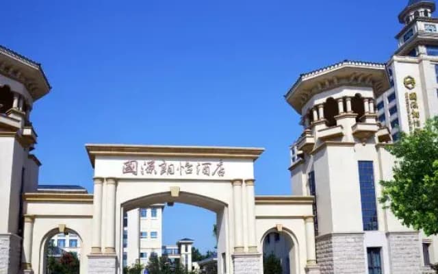 Guoyuan Langyi Hotel