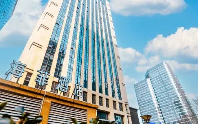 Haifei Hotel (Zhengzhou High-speed Railway East Station Convention and Exhibition Center)
