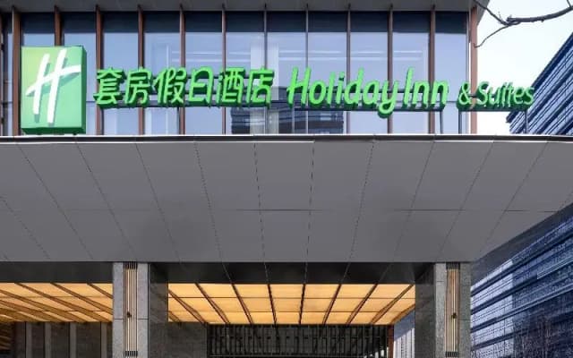 Holiday Inn Hotel And Suites Qingdao Jinshui