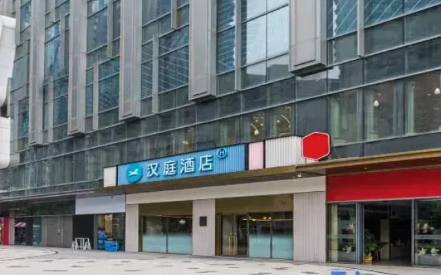 HanTing Hotel (Nanchang Honggutan Tongluowan Lushan South Avenue Metro Station)