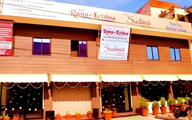 Hotel Ramakrishna