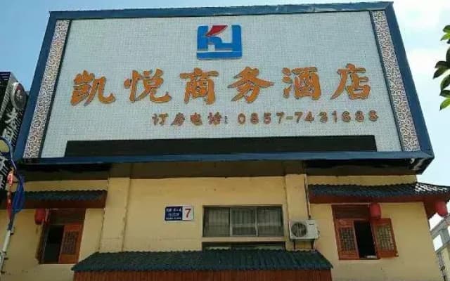 Kaiyue Business Hotel Jinsha