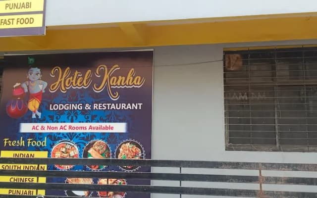 Hotel Kanha Ujjain