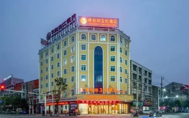 Vienna 3 Best Hotel Hunan Taojiang Furong West Road Pedestrian Street Branch