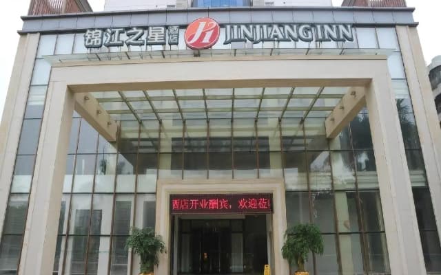 Jinjiang Inn Select Foshan Nanhai Guicheng Metro Station